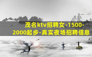 盐城KTV招聘